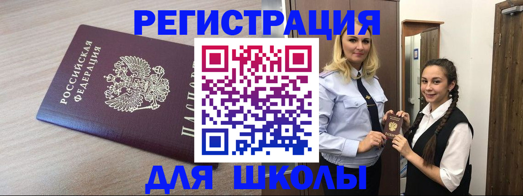 временная регистрация госуслуги в Карачаевске